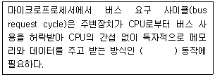 문제 이미지