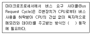 문제 이미지