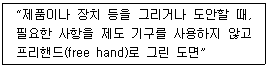 문제 이미지
