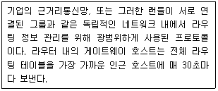 문제 이미지
