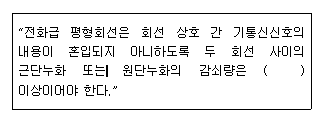문제 이미지