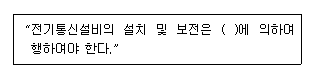 문제 이미지