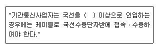 문제 이미지