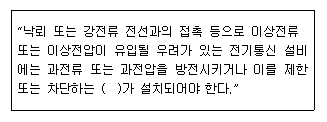 문제 이미지