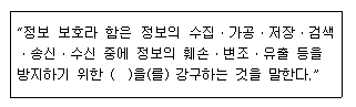 문제 이미지