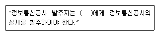문제 이미지