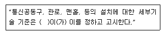 문제 이미지