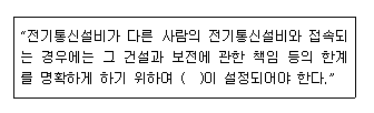 문제 이미지