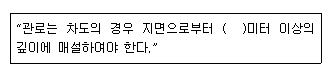 문제 이미지
