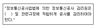 문제 이미지