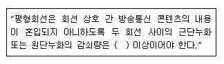 문제 이미지