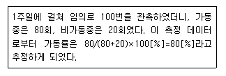 문제 이미지
