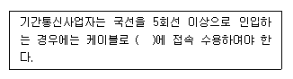 문제 이미지