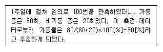 문제 이미지