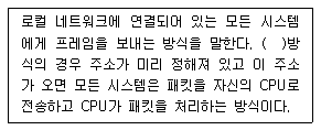 문제 이미지