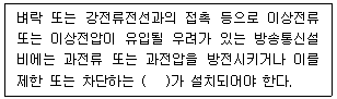 문제 이미지