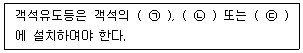 문제 이미지
