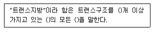 문제 이미지