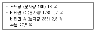 문제 이미지