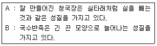 문제 이미지