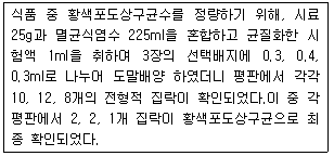 문제 이미지