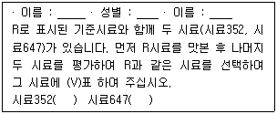 문제 이미지