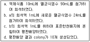 문제 이미지