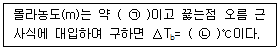 문제 이미지