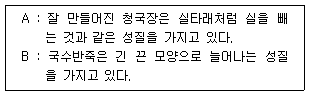 문제 이미지