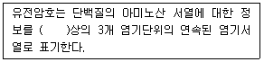 문제 이미지