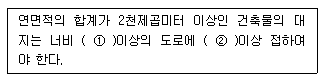 문제 이미지