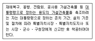 문제 이미지