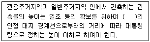 문제 이미지