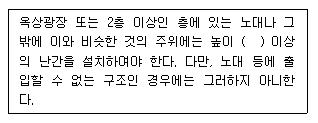 문제 이미지