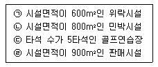 문제 이미지