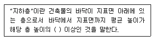 문제 이미지
