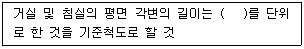 문제 이미지