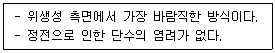 문제 이미지