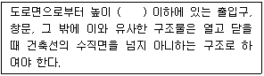 문제 이미지