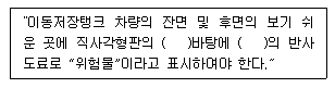 문제 이미지