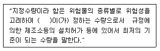 문제 이미지