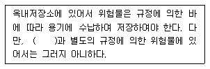 문제 이미지