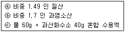 문제 이미지