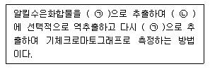 문제 이미지