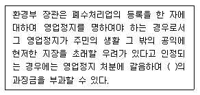 문제 이미지