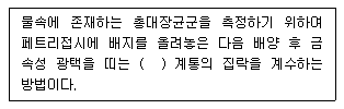 문제 이미지