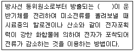문제 이미지