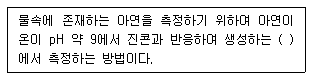 문제 이미지