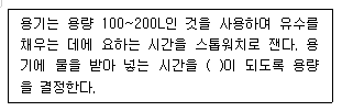 문제 이미지