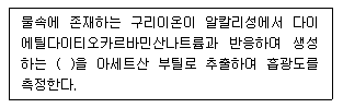 문제 이미지